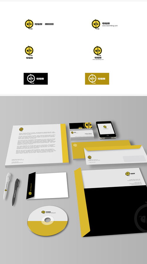 企业LOGO设计 电蜜蜂 能源企业 品牌形象设计稿